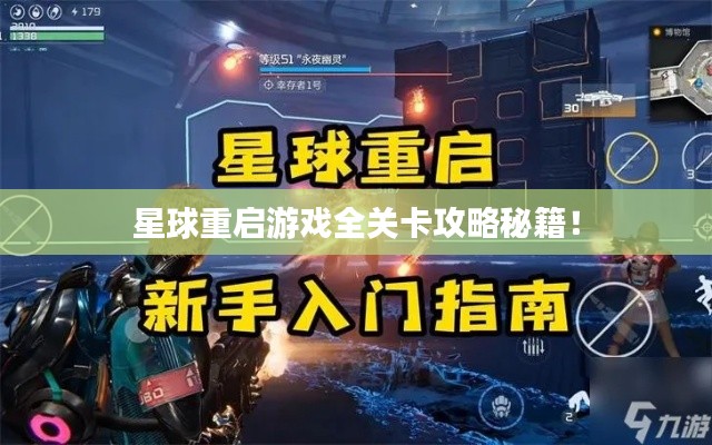 貌美如花 第2页