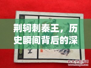 张灯挂彩 第3页