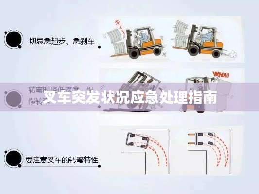 就此而别 第2页