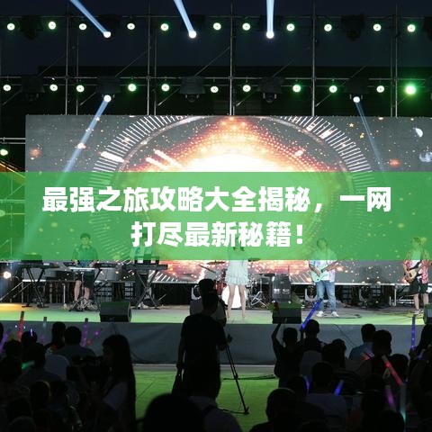 寥寥无几 第2页