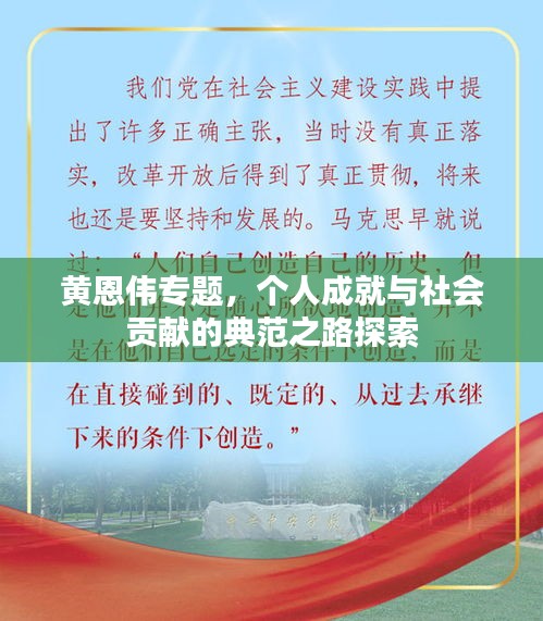 鸢飞戾天 第2页
