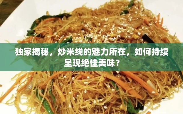 越鸟南栖 第3页