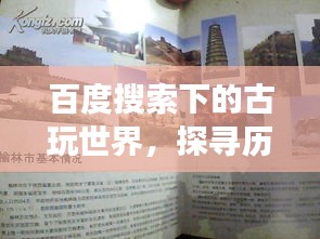 娇小玲珑 第2页