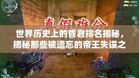一毫不苟 第3页