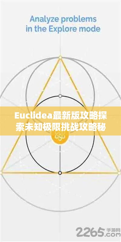 三人成虎 第3页