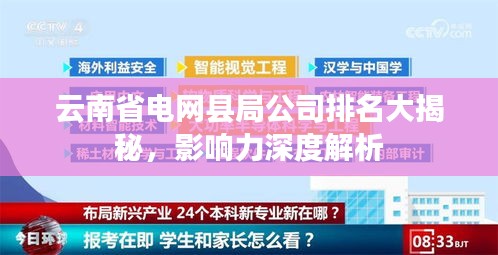 将机就机 第3页
