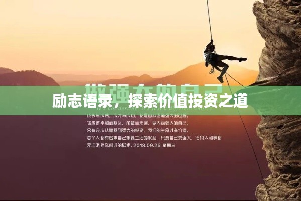 雪中送炭 第2页
