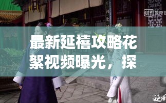 一心一意 第3页