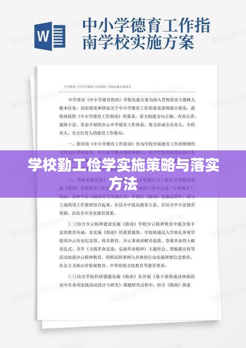 纲挈目张 第2页