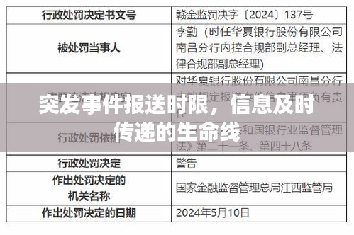 斗志昂扬 第2页