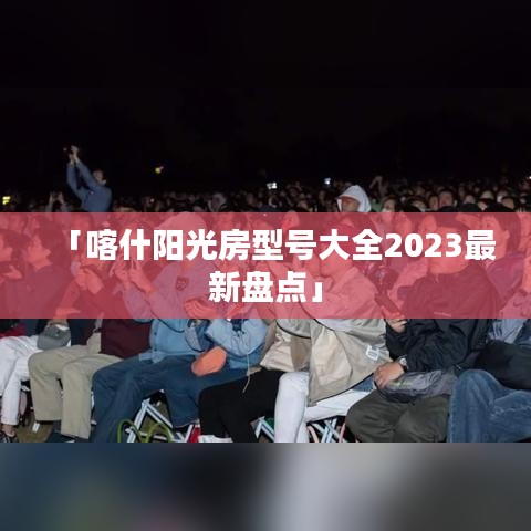 蚕丛鸟道 第3页