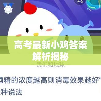 束手就擒 第2页