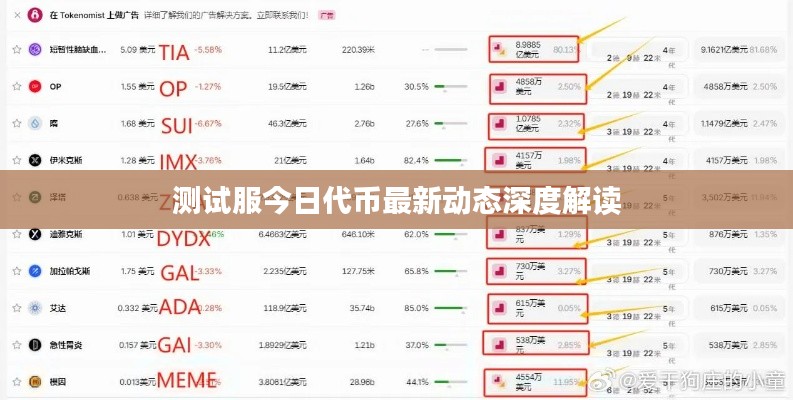 箭拔弩张 第2页