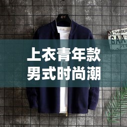 高抬贵手 第3页