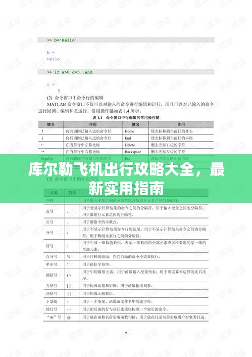 三心二意 第2页