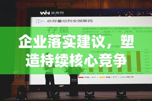 粗制滥造 第2页