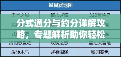 张惶失措 第2页