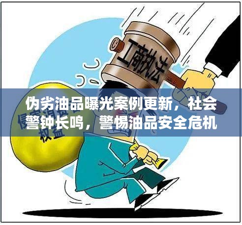 心慌意乱 第2页