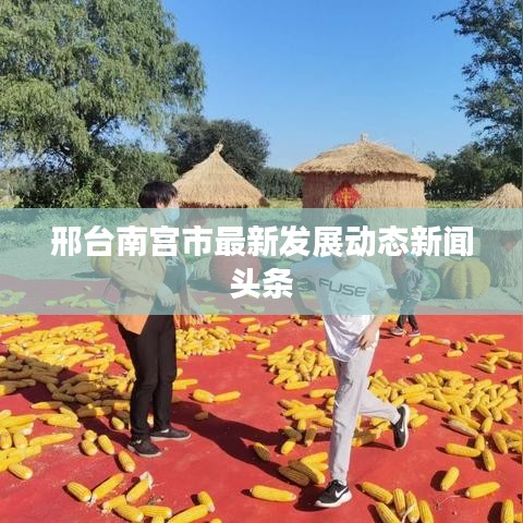 早生贵子 第2页