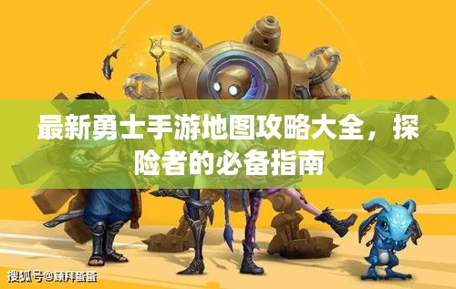 策名就列 第2页