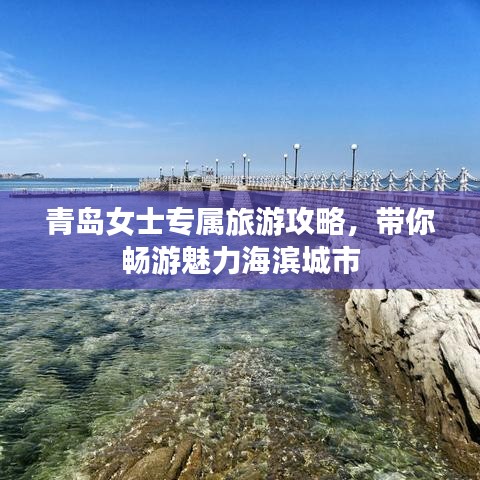 如翚斯飞 第2页
