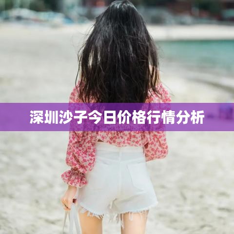 吉光片羽 第2页