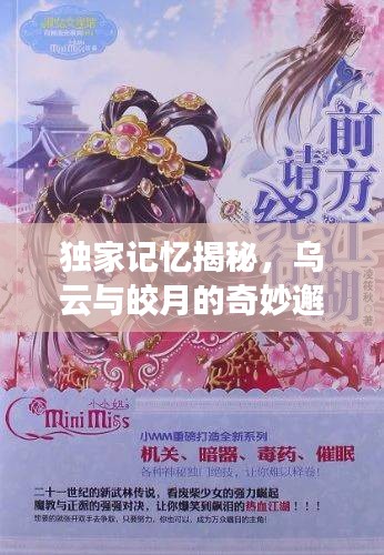 张飞穿针 第2页