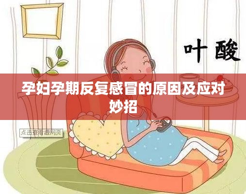 轻徙鸟举 第2页