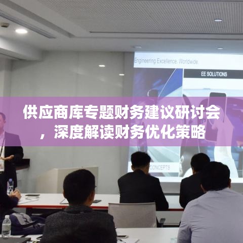尽善尽美 第3页