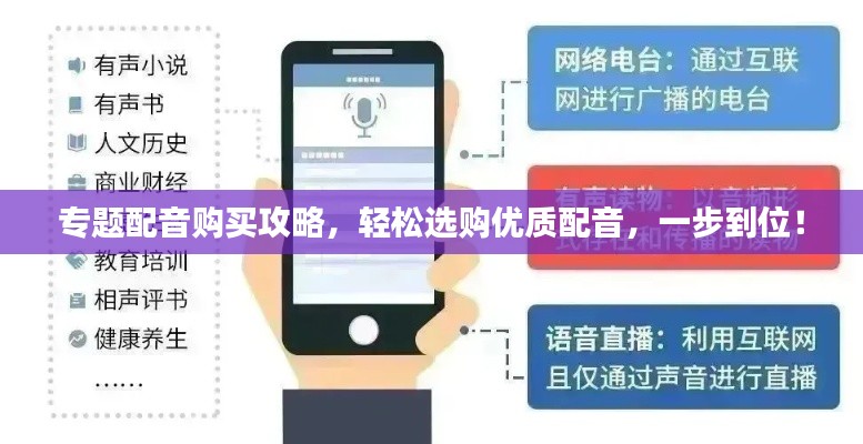 死得其所 第2页