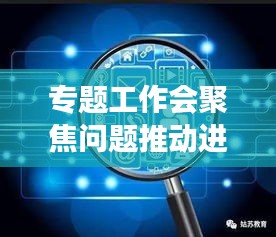 行将就木 第2页