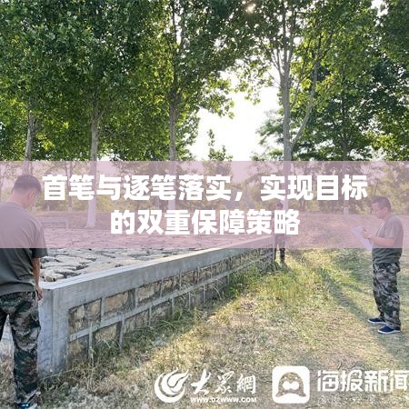 鸡飞狗跳 第2页