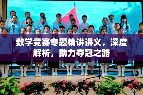 标新创异 第2页