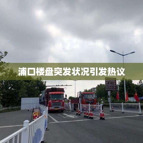 张弓挟矢 第2页
