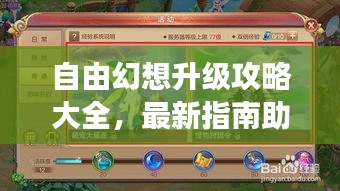 凌空飞起 第2页