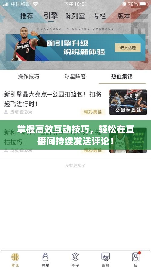 森久 第2页