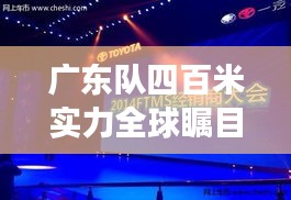 衣不曳地 第3页