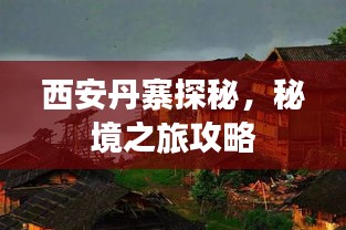 两袖清风 第2页