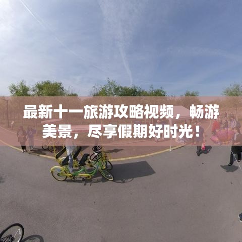 弃文就武 第2页