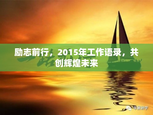 尖嘴猴腮 第2页