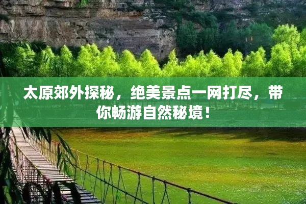 矢志不渝 第2页