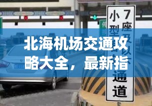 耳目闭塞 第2页