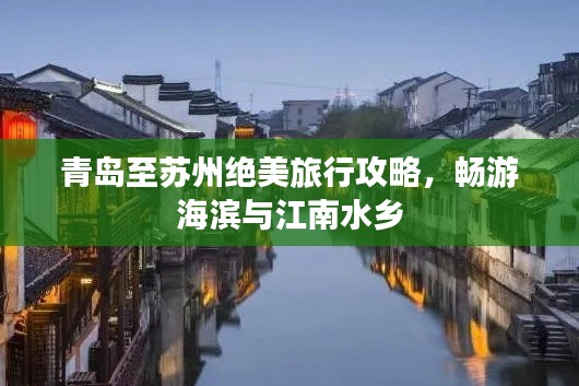 打马虎眼 第3页