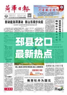 正襟危坐 第2页