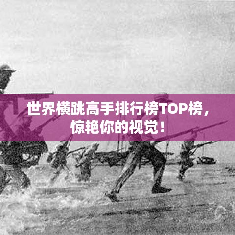 蜎飞蠢动 第2页