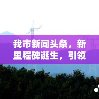 贵不期骄 第2页