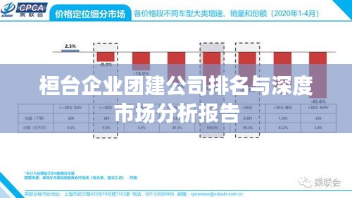 飞流直下 第2页