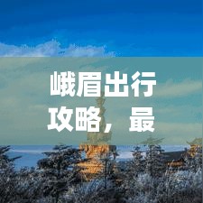 熊经鸟申 第2页