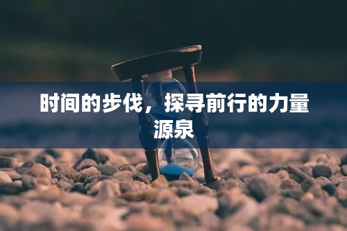 张骞乘槎 第2页