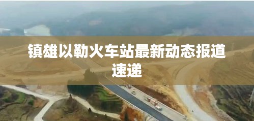 手舞足蹈 第3页
